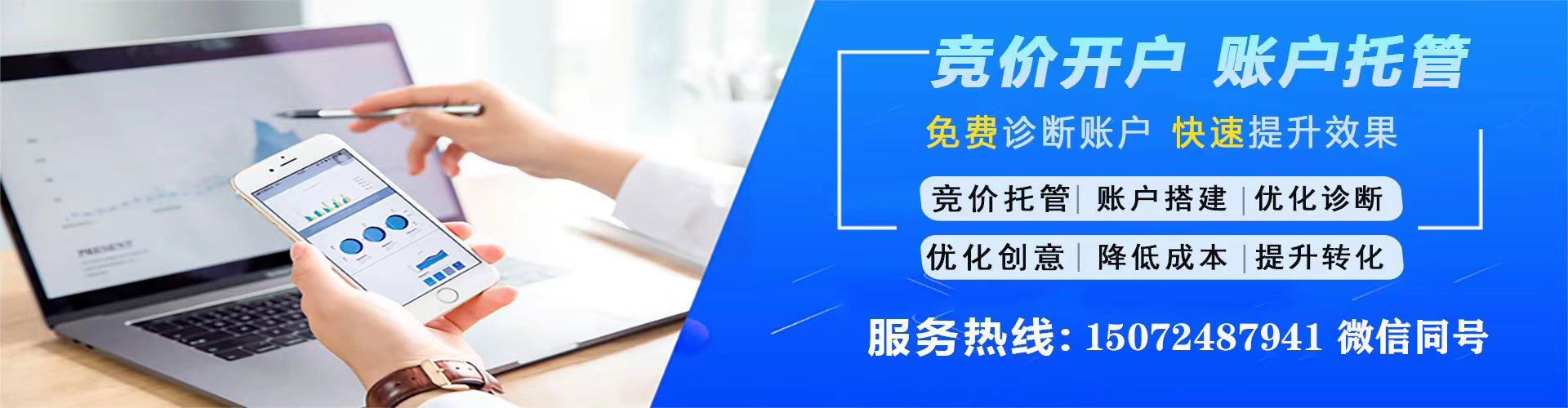 抚松推广开户